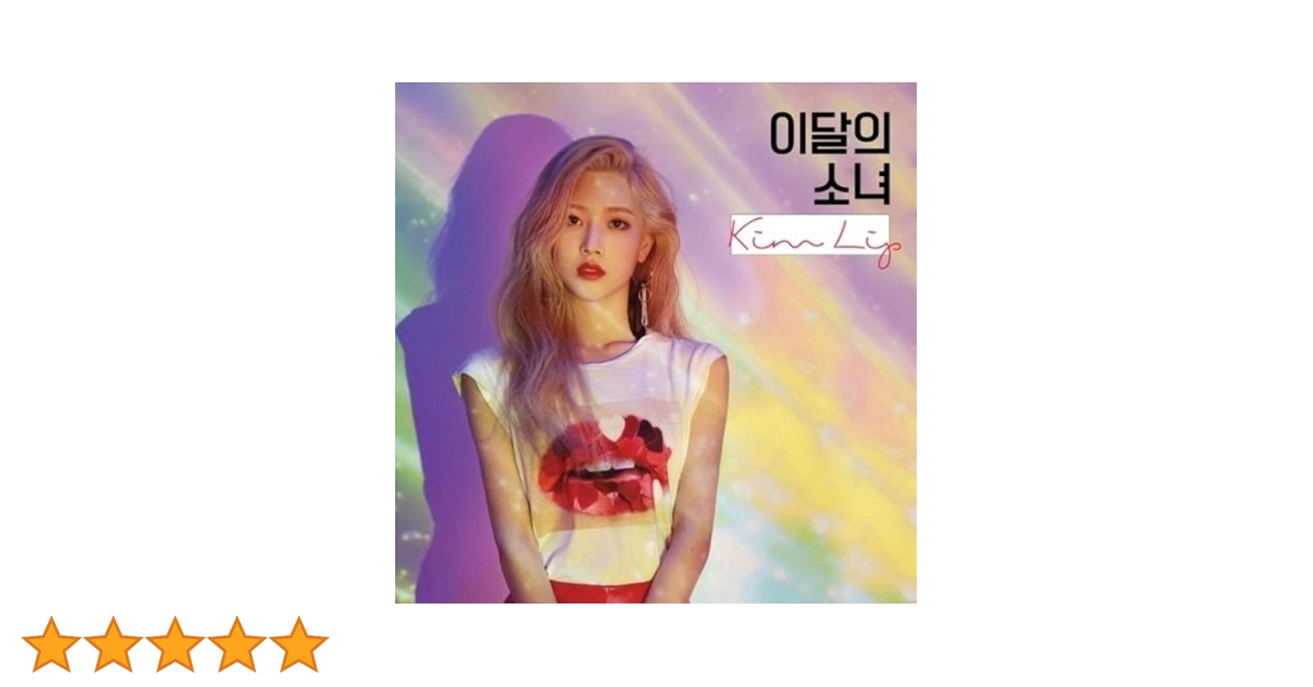 Loona 今月の少女 이달의 소녀 Kim Lip No.8 Kim Lip | LOOΠΔ Wiki | Fandom